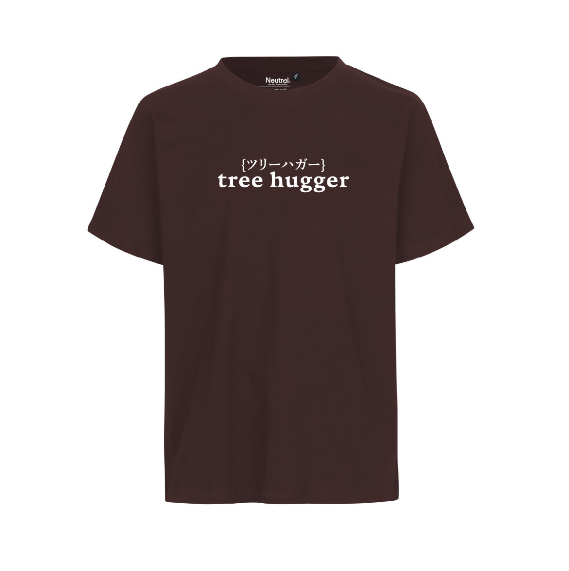 Metsä/Skogen T-shirt Unisex Tree Hugger, brown