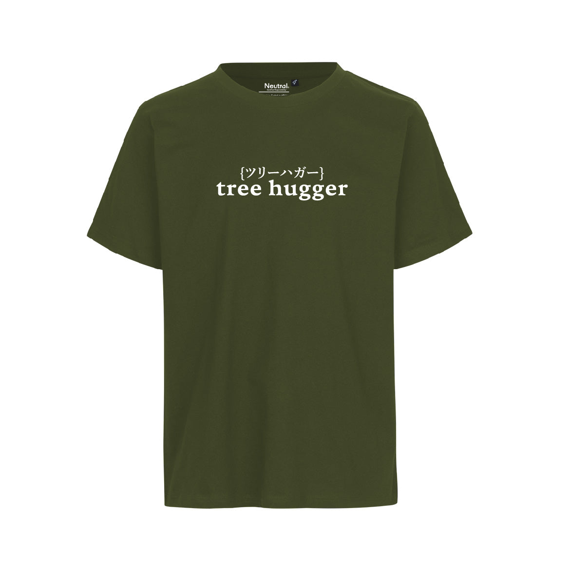 Metsä/Skogen T-shirt Unisex Tree Hugger, green